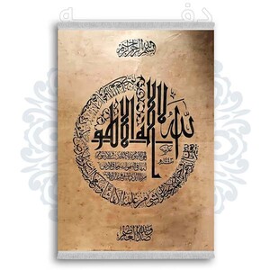 فرشینه دفه از جنس پارچه شانل ترک طرح فانتزی کد 235