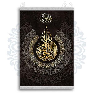 فرشینه دفه از جنس پارچه شانل ترک طرح فانتزی کد 236