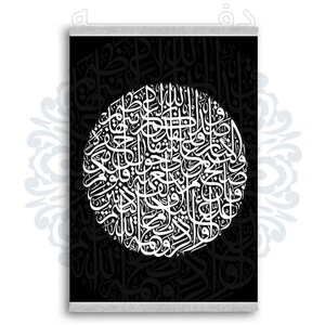 فرشینه دفه از جنس پارچه شانل ترک طرح فانتزی کد 237