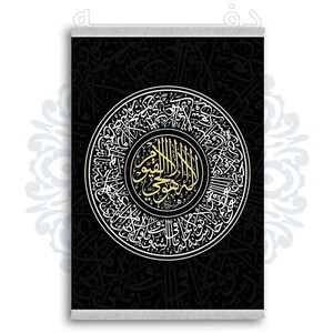 فرشینه دفه از جنس پارچه شانل ترک طرح فانتزی کد 238