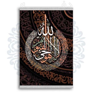 فرشینه دفه از جنس پارچه شانل ترک طرح فانتزی کد 239