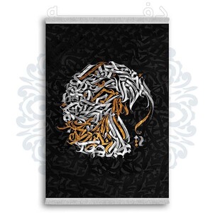 فرشینه دفه از جنس پارچه شانل ترک طرح فانتزی کد 253