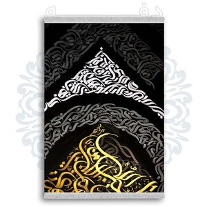 فرشینه دفه از جنس پارچه شانل ترک طرح فانتزی کد 255