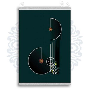 فرشینه دفه از جنس پارچه شانل ترک طرح فانتزی کد 257