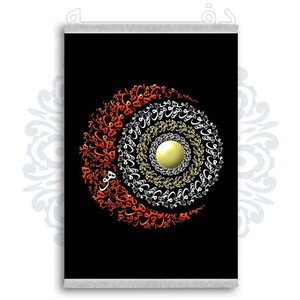 فرشینه دفه از جنس پارچه شانل ترک طرح فانتزی کد 261