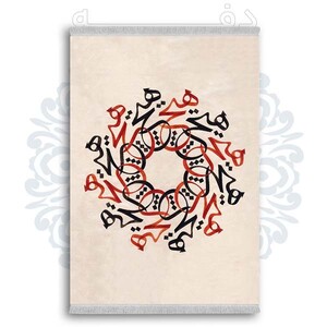 فرشینه دفه از جنس پارچه شانل ترک طرح فانتزی کد 269