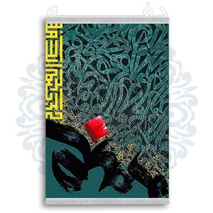 فرشینه دفه از جنس پارچه شانل ترک طرح فانتزی کد 271