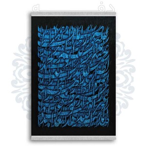 فرشینه دفه از جنس پارچه شانل ترک طرح فانتزی کد 286