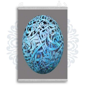 فرشینه دفه از جنس پارچه شانل ترک طرح فانتزی کد 292