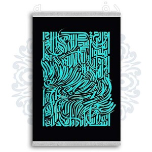 فرشینه دفه از جنس پارچه شانل ترک طرح فانتزی کد 298