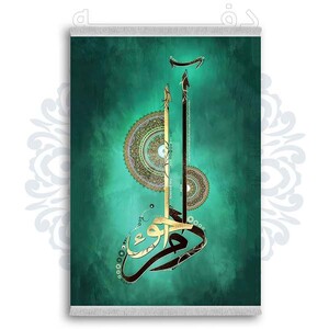 فرشینه دفه از جنس پارچه شانل ترک طرح فانتزی کد 300