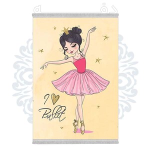 فرشینه دفه از جنس پارچه شانل ترک طرح فانتزی کد 373