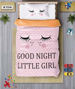 سرویس روتختی یک نفره 4 تکه برند دفه مدل DS285