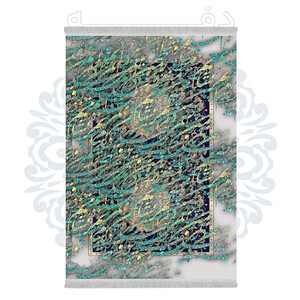 فرشینه از جنس پارچه هازان مخمل ترک طرح سنتی و مدرن برند دفه کد DHU240