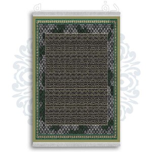 فرشینه از جنس پارچه هازان مخمل ترک طرح سنتی و مدرن برند دفه کد DDSMM285