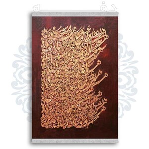 فرشینه از جنس پارچه هازان مخمل ترک طرح فانتزی برند دفه کد DDTB187