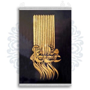 فرشینه از جنس پارچه هازان مخمل ترک طرح فانتزی برند دفه کد DDTB204