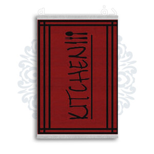 *جدید* فرشینه از جنس پارچه شانل مخمل ترک طرح فانتزی برند دفه کد 1929
