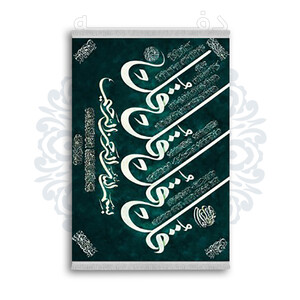 *جدید* فرشینه از جنس پارچه شانل مخمل ترک طرح فانتزی برند دفه کد 2254