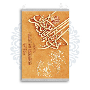 *جدید* فرشینه از جنس پارچه شانل مخمل ترک طرح فانتزی برند دفه کد 2263