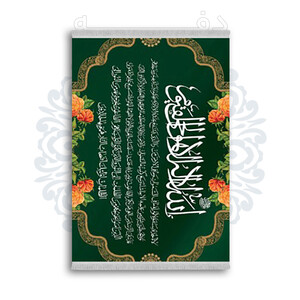 *جدید* فرشینه از جنس پارچه شانل مخمل ترک طرح فانتزی برند دفه کد 2265