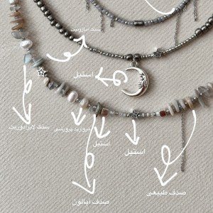 گردنبند سنگ طبیعی