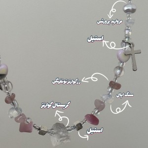 سنگ طبیعی