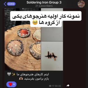 دوره آموزش صفر تا صد Soldering Iron