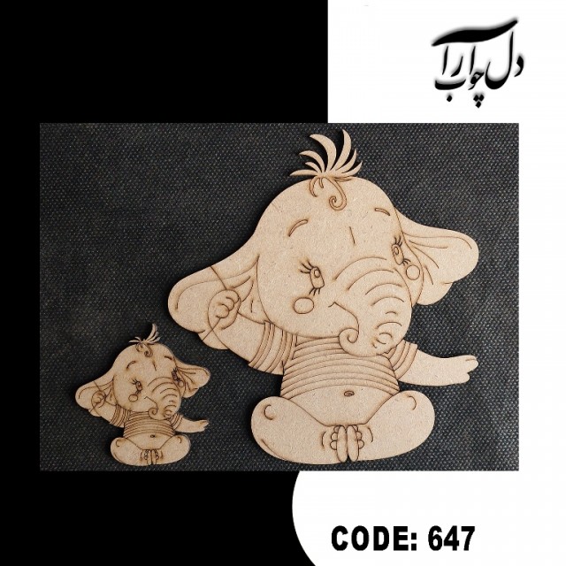 استیکر فیل (خام)
