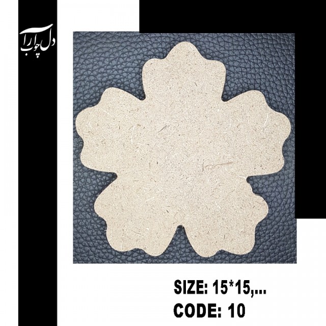 برش طرح برگ (خام)