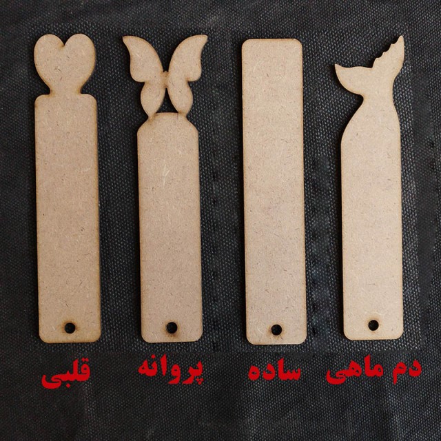 بوکمارک (خام)