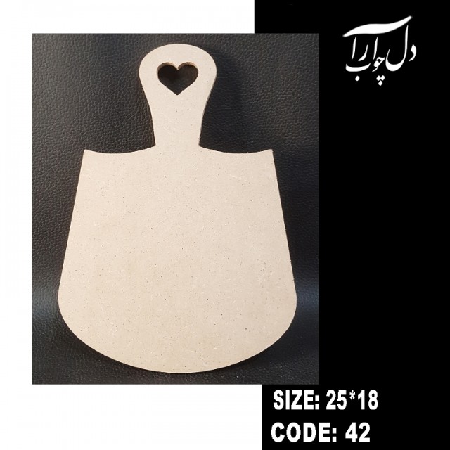 تخت سرو بیل دسته قلبی(خام)