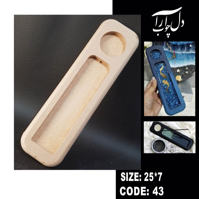 جا وارمری و جاعودی (خام)