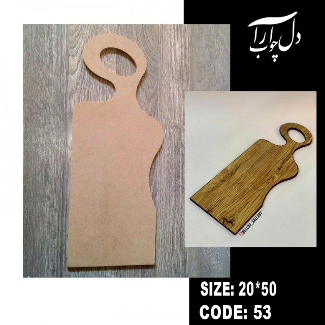 تخت سرو (خام)