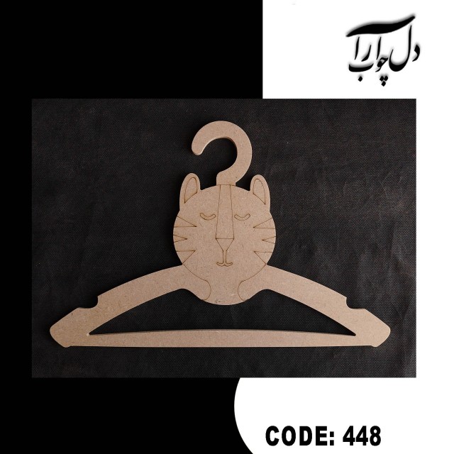 آویز لباس طرح  پلنگ (خام)