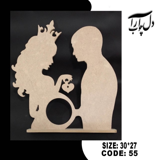 تندیس سونوگرافی (خام)