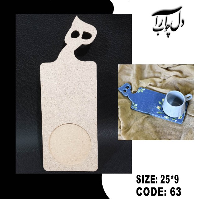 تخت سرو هیچ (خام)