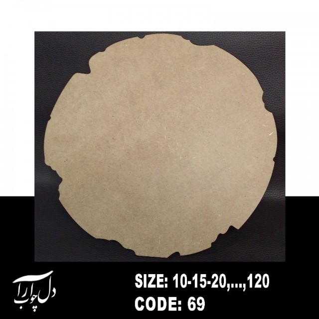 بیس دفرمه (خام)