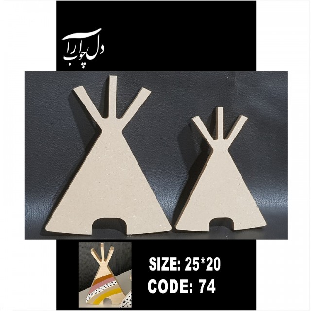 استیکر چادر سرخپوست (خام)