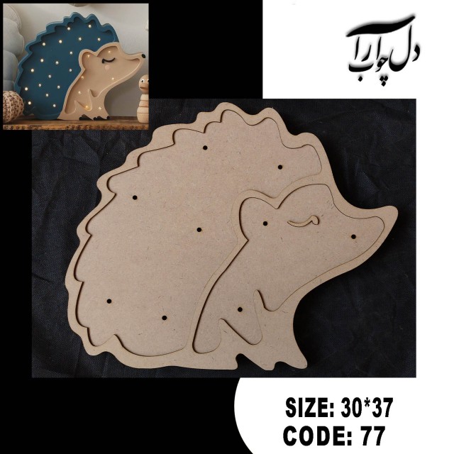 شب خواب طرح خارپشت (خام)