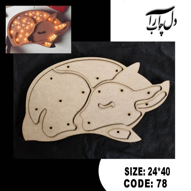 شب خواب طرح آهو (خام)