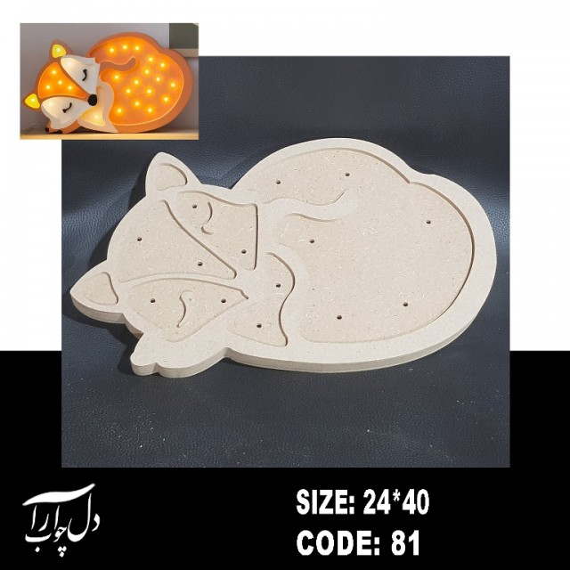 شب خواب طرح روباه (خام)