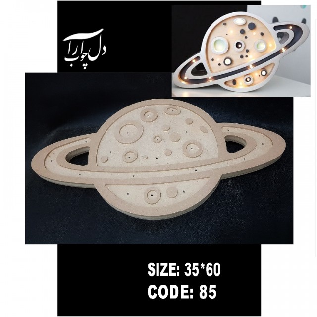 شب خواب طرح کهکشان (خام)