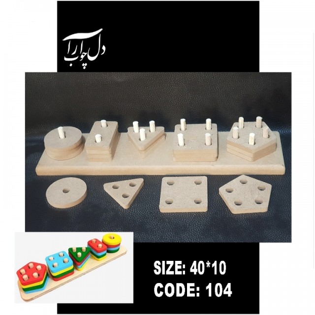 بازی فکری مونته سوری مستطیل (خام)
