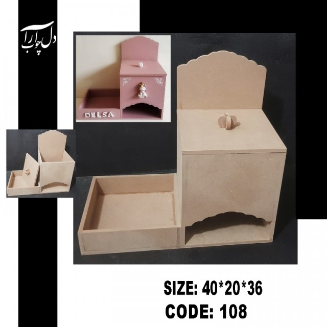 جا پوشکی (خام)