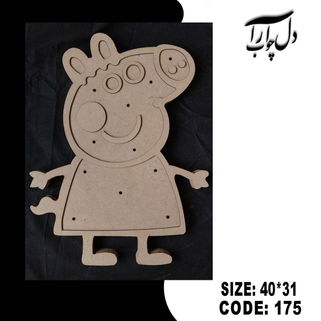 شب خواب طرح خوک مهربان (خام)