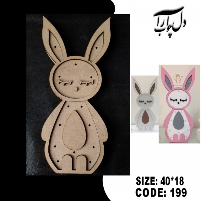 شب خواب طرح خرگوش (خام)