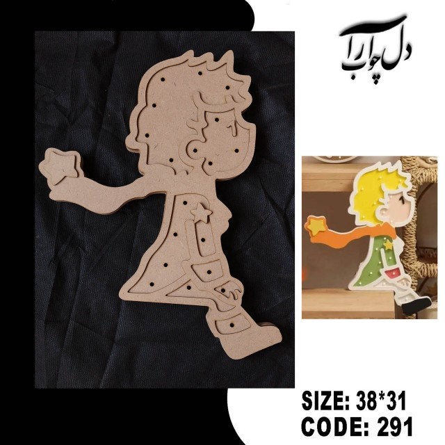 شب خواب طرح شازده کوچلو (خام)