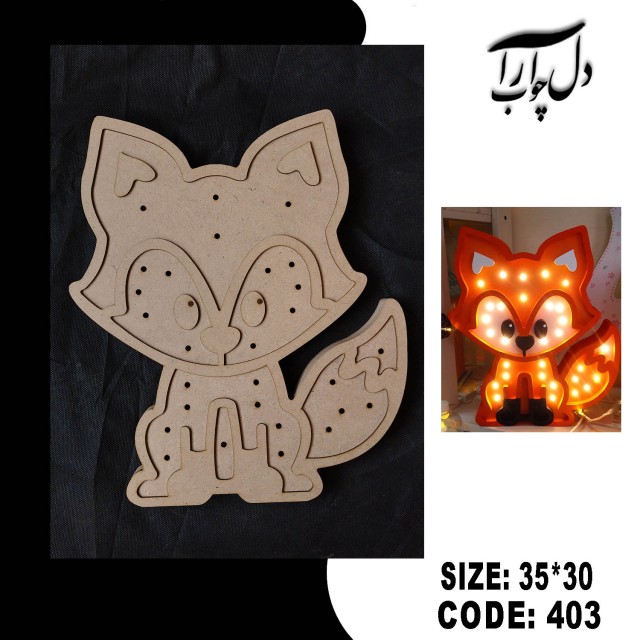 شب خواب طرح روباه (خام)