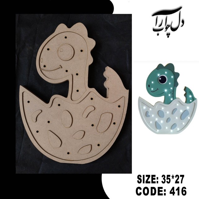 شب خواب طرح دایناسور (خام)